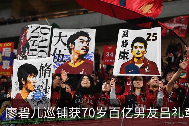廖碧儿巡铺获70岁百亿男友吕礼章低调同行 罕见同框流露甜蜜 日前默认忘年恋暗示将要结婚？